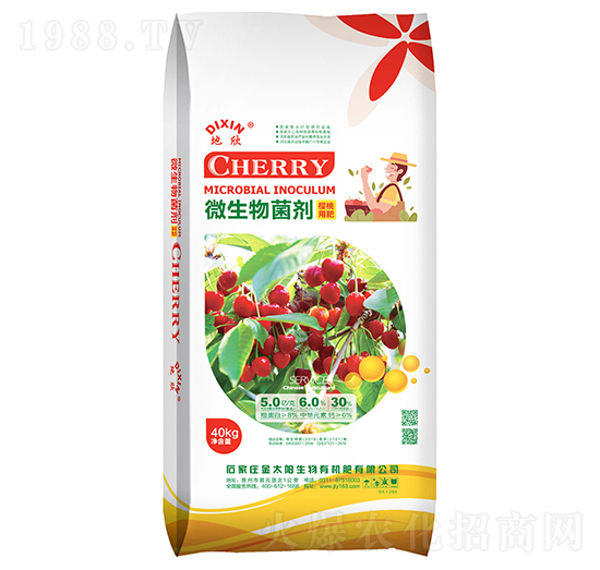 櫻桃用微生物菌劑-地欣-金太陽(yáng)