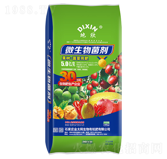 微生物菌劑（果樹蔬菜用肥）-地欣-金太陽