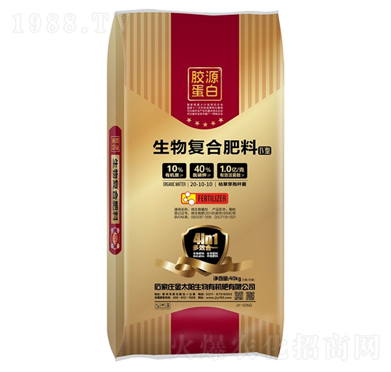 生物復(fù)合肥料20-10-10-金太陽