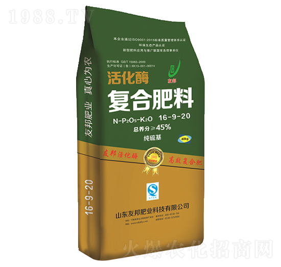 活化酶復(fù)合肥料16-9-20-友邦