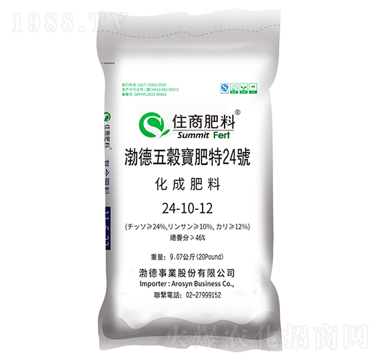 ��(f��)�Ϸ���24-10-12���R���������Ĵ�������̩����-ס�̷���