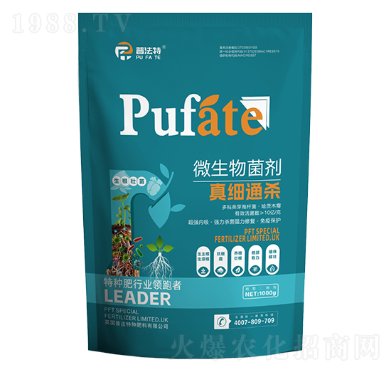 微生物菌劑-真細通殺-普法特