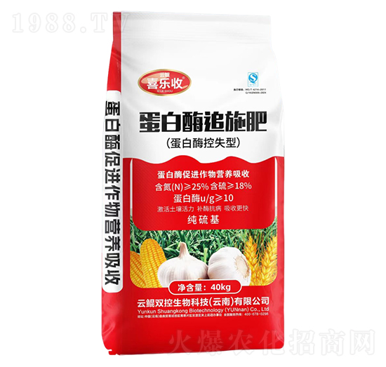 蛋白酶追施肥-紅太陽