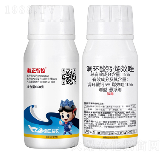 15%調(diào)環(huán)酸鈣·烯效唑300克-瀚正智控-瀚正益農(nóng)