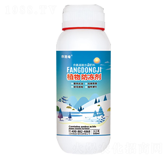 植物防凍劑-綠迪生物