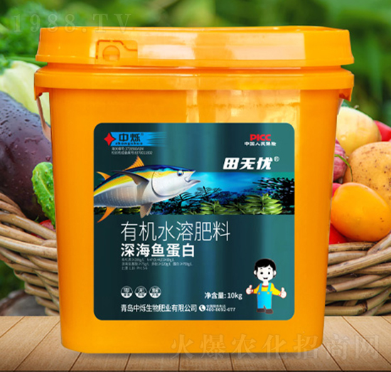 深海魚蛋白-田無憂-中爍生物