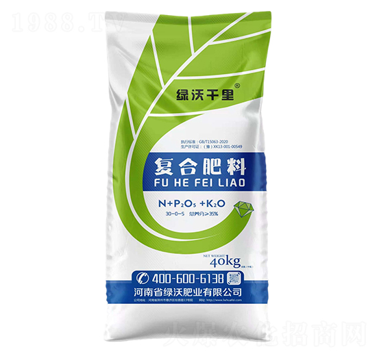 復(fù)合肥料30-0-5-綠沃千里-綠沃肥業(yè)