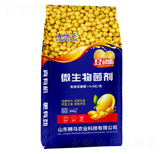 40kg豆磷脂微生物菌劑-鑫獅馬-中農(nóng)肥業(yè)