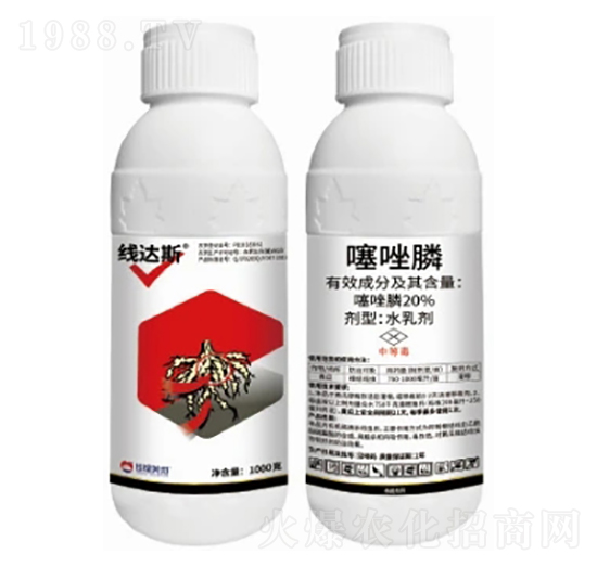 20%噻唑膦水乳劑-線達斯-美邦化工