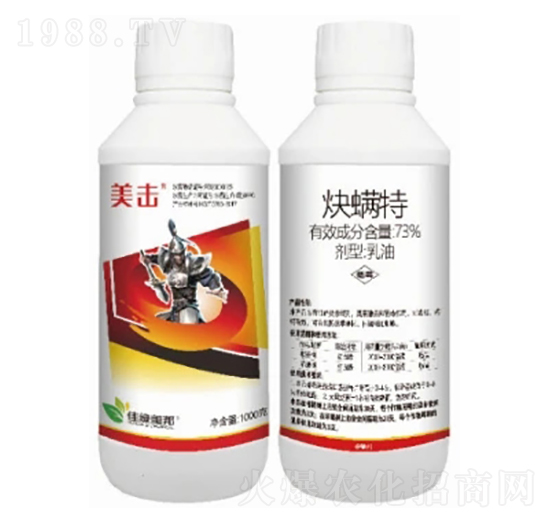 73%炔螨特乳油-美擊-美邦化工