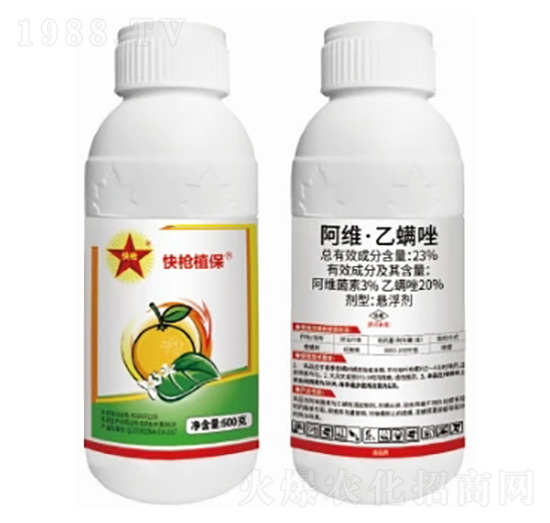 23%阿維·乙螨唑懸浮劑-快槍植保-美邦化工