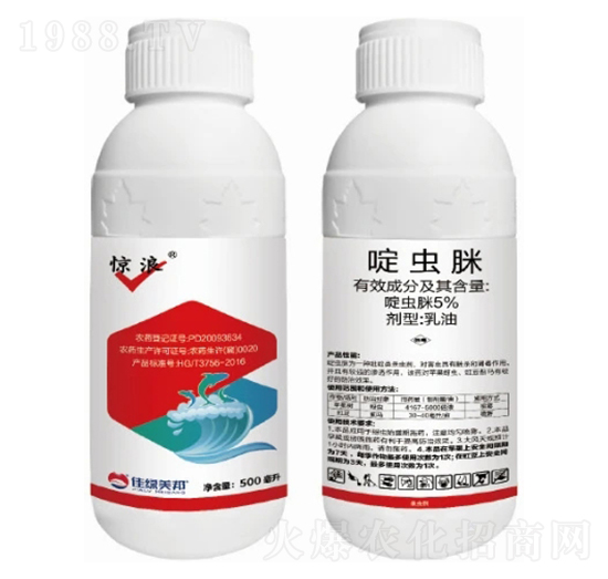 5%啶蟲脒乳油-驚浪-美邦化工