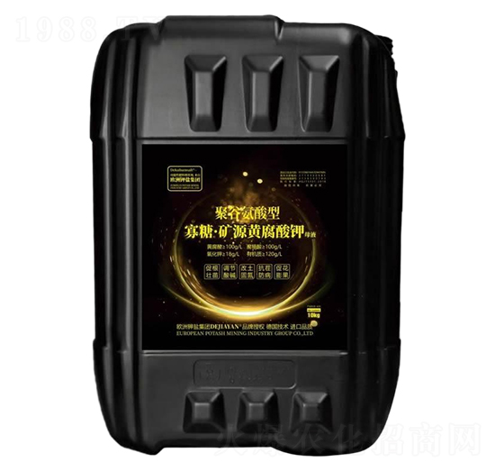 聚谷氨酸型寡糖·礦源黃腐酸鉀母液-德鉀鹽國(guó)際