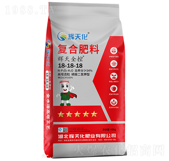 輝天全控復(fù)合肥料18-18-18-輝天化-頓貝