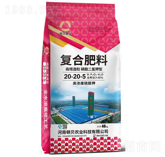 高塔造粒磷酸二氫鉀型復(fù)合肥料20-20-5-頓貝肥業(yè)