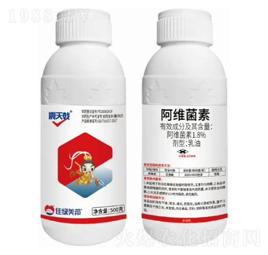 1.8%阿維菌素乳油-震天戟-美邦化工