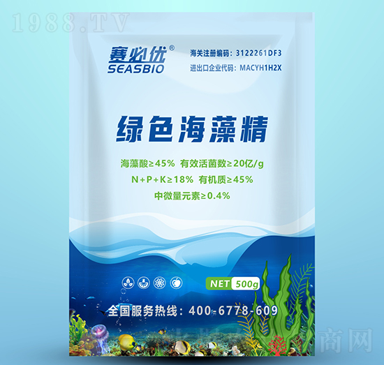 綠色海藻精-賽必優(yōu)