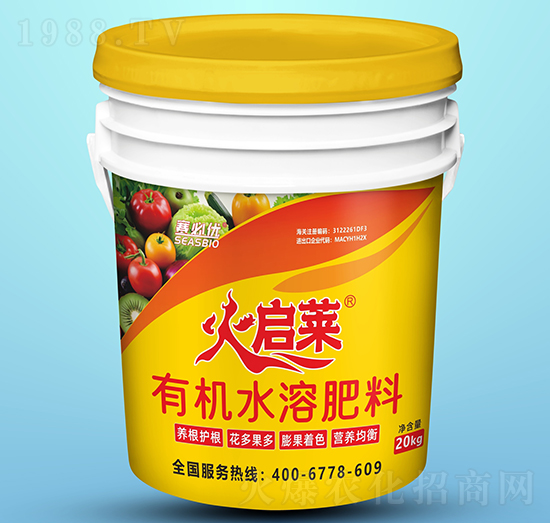 有機(jī)水溶肥-火啟萊-賽必優(yōu)