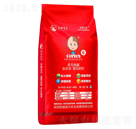 多元電解全水溶·復(fù)合肥料16-16-16-陜墾富興