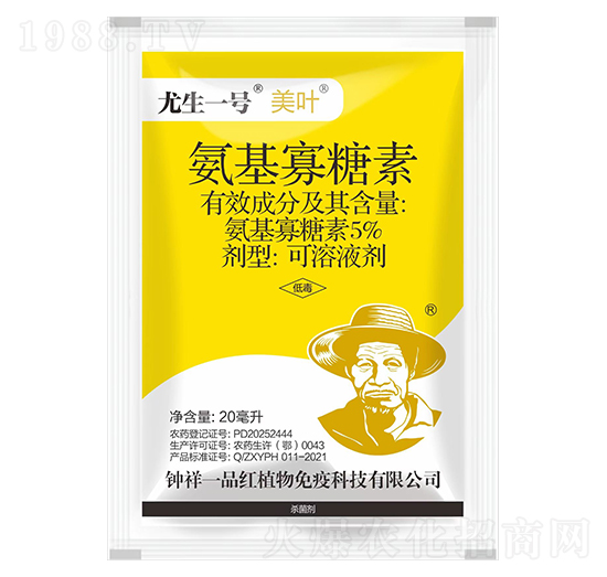 5%氨基寡糖素20ml-美葉-尤生一號-鐘祥一品紅