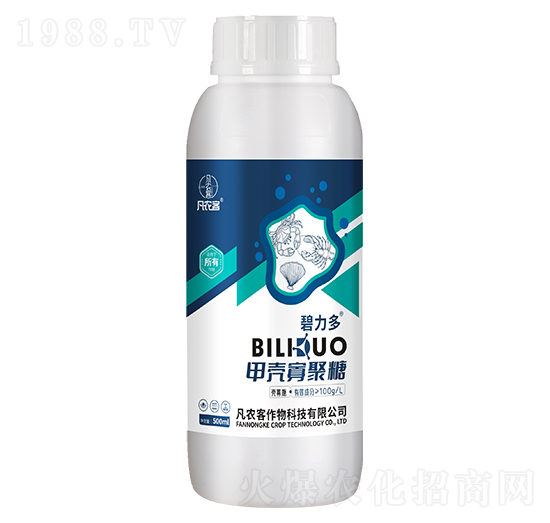 甲殼寡聚糖-碧力多-凡農(nóng)客