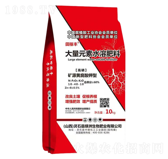 高磷大量元素水溶肥料10-40-10-田稼豐-綠洲生物