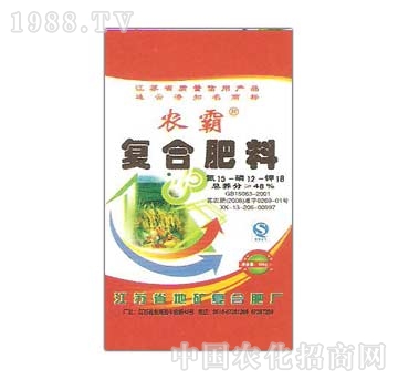 農(nóng)霸復合肥料15-12-18
