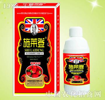 草莓葉面肥-施萊登
