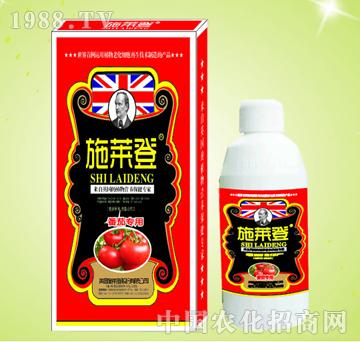 番茄葉面肥-施萊登