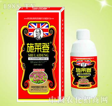 花卉牡丹葉面肥-施萊登