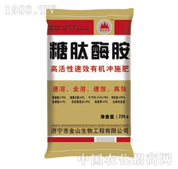 金山生物-糖肽酶胺