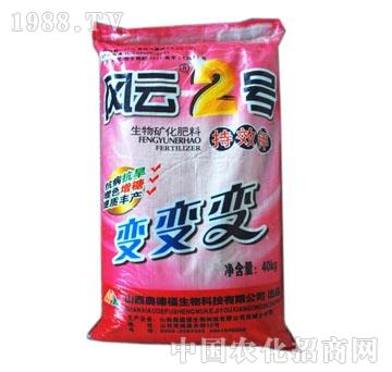 �L(f��ng)��2̖(h��o)