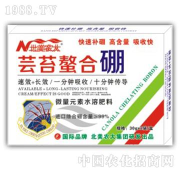 蕓苔螯合硼-北美農(nóng)大
