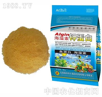 海藻素鉀蛋白-北美農(nóng)大