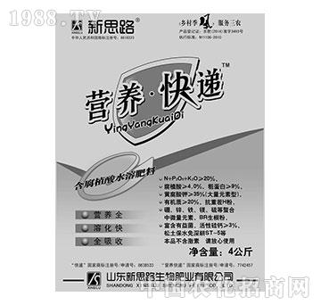 新思路-營養(yǎng)快遞4公斤