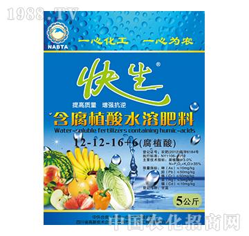 含腐植酸水溶肥料12-16-12+6-快生-一心化工