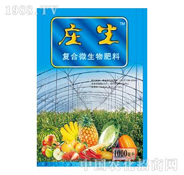 復(fù)合微生物肥料-莊生-一心化工