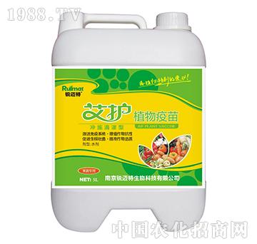 艾護植物疫苗沖施滴灌型-果蔬專用-銳邁特