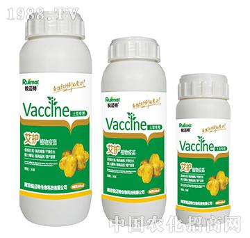 艾護(hù)植物疫苗土豆專用-銳邁特