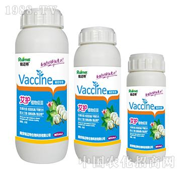 艾護植物疫苗棉花專用-銳邁特