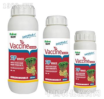 艾護(hù)植物疫苗花生大豆專用-銳邁特