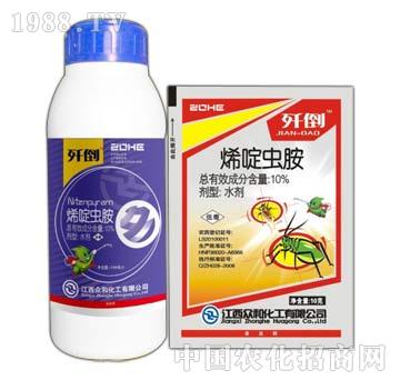 10%烯啶蟲胺-殲倒-眾和