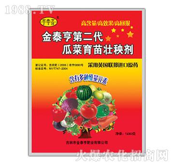 瓜菜育苗壯秧劑-金泰亨