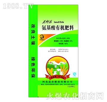 氨基酸有機(jī)肥料-蘭柯樂(lè)-忠農(nóng)肥業(yè)