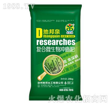 復(fù)合微生物沖施肥-地邦泉