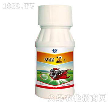 華程2號(hào)-華程化工