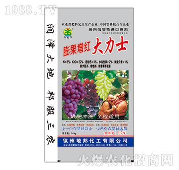 膨大增紅大力士-地邦泉