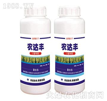 農(nóng)達(dá)豐-小麥專用-農(nóng)達(dá)生化