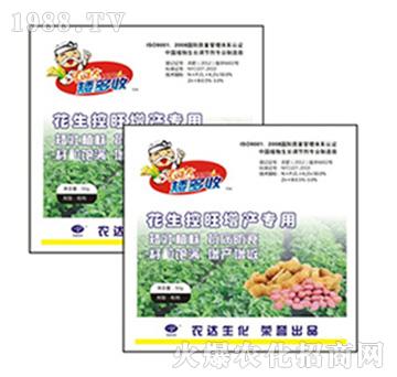 花生控旺增產(chǎn)專用-矮多收-農(nóng)達(dá)生化