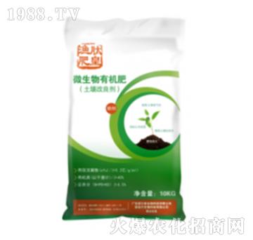 土壤改良型微生物有機(jī)肥-諾爾信